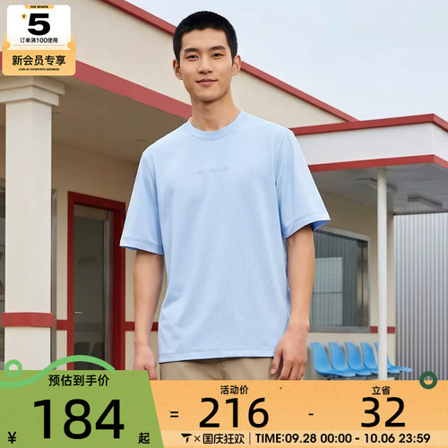 NIKE耐克男子运动休闲短袖T恤IF2811-407