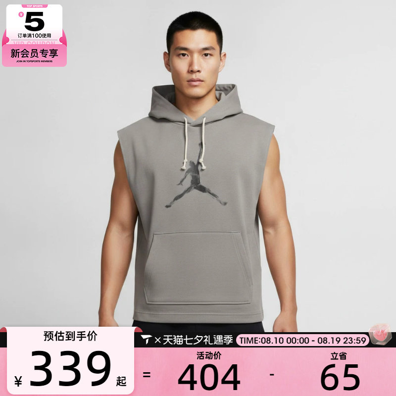 NIKE耐克男子ASSPT HOOP FLC SL运动休闲套头衫卫衣IQ7265-029