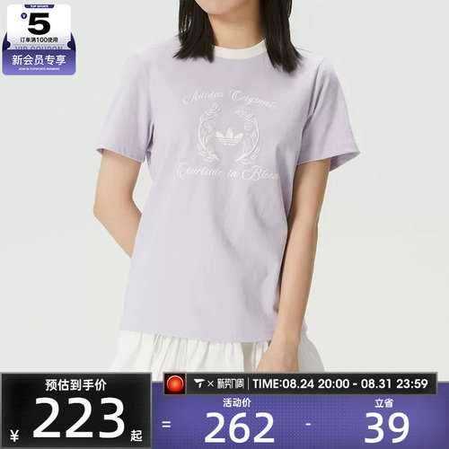 adidas阿迪达斯三叶草女子舒适百搭亲肤运动休闲短袖T恤KY5735