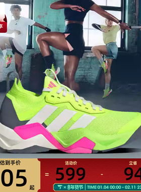 adidas阿迪达斯女子RAPIDMOVE ADV2 TRAINER运动休闲鞋JI3904