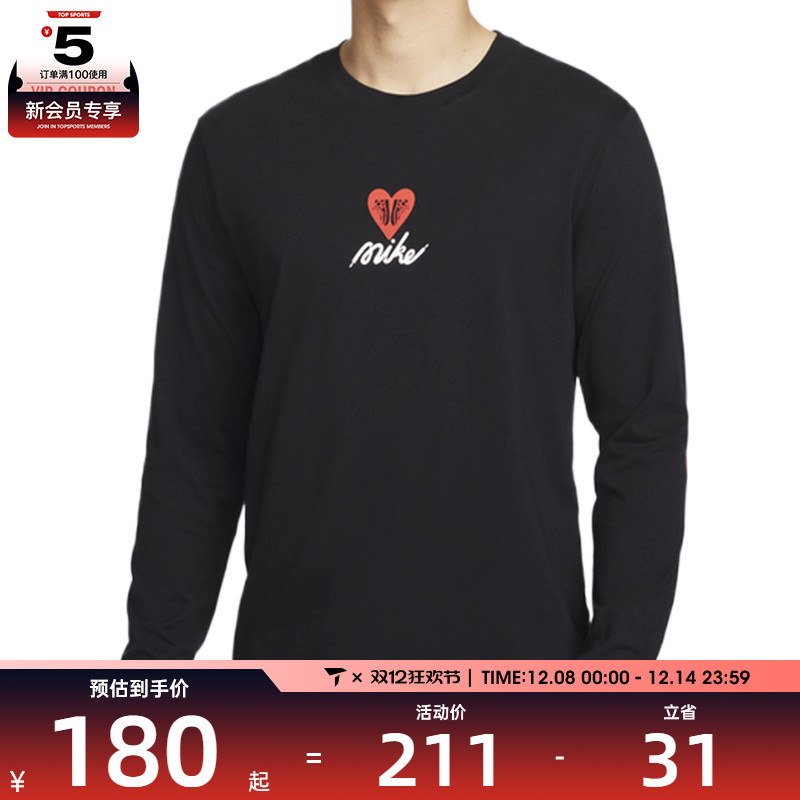 NIKE耐克男子AS U NSW TEE LS OC VDAY运动休闲长袖T恤HV9808-010