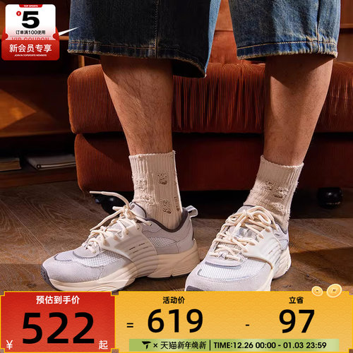 NIKE耐克男子JORDAN TRUNNER O/S漫游飞翼鞋运动鞋IB3722-101