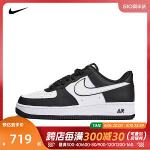 nike耐克 2023年新款男子黑板经典板鞋运动时尚休闲鞋DV0788-001