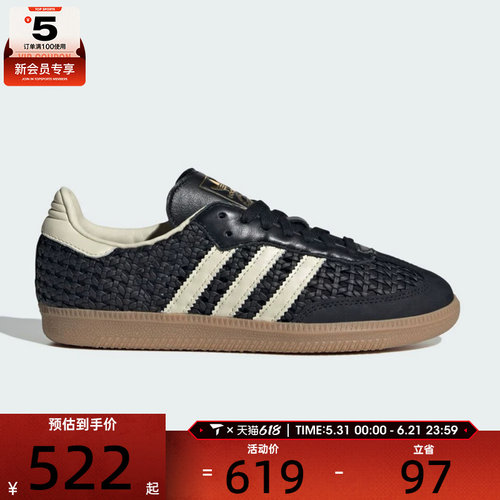 adidas阿迪达斯三叶草男女SAMBA OG W运动休闲鞋HQ9282