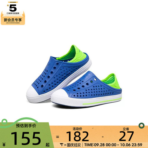 SKECHERS斯凯奇大童FOAMIES运动休闲鞋91995L-BLLM
