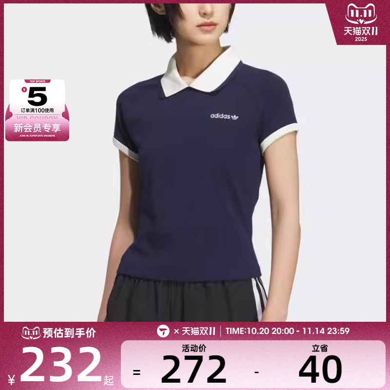 adidas阿迪达斯三叶草女子时尚百搭休闲POLO衫宽松短袖T恤KF9610