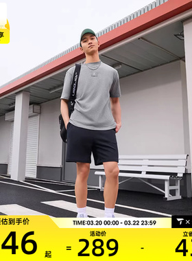 NIKE耐克男子AS M J FLT ESS 85 SS CREW运动T恤FZ1913-091