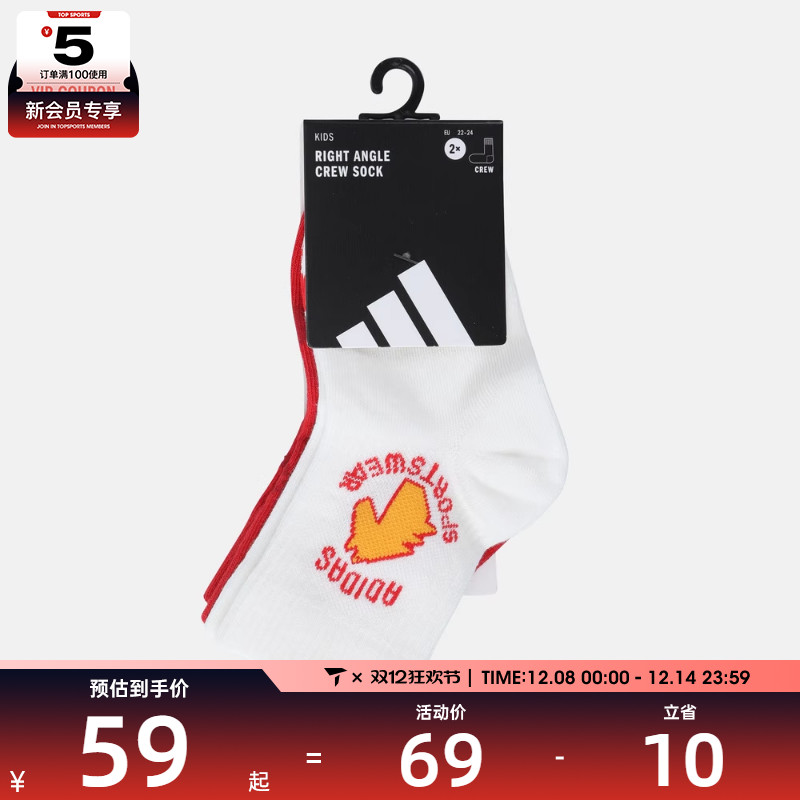 adidas阿迪达斯儿童K GFX CR SO 2PP休闲袜KS0256