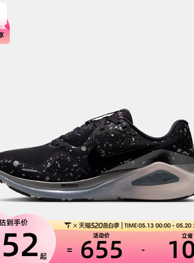 NIKE耐克女子STRUCTURE 26运动训练跑步鞋HV1727-500