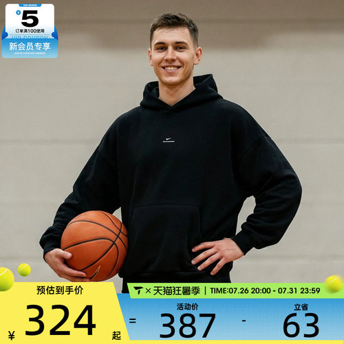 NIKE耐克男子篮球运动训练休闲连帽套头衫卫衣IM5919-010