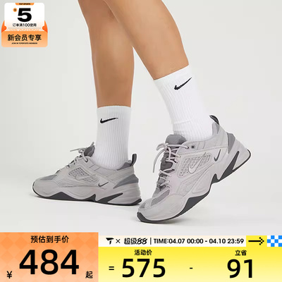 NIKE耐克男子M2K TEKNO SP时尚经典复古休闲老爹鞋BV0074-001