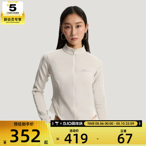 adidas阿迪达斯女子DCE DK SLIM JKT运动健身夹克外套KX8910