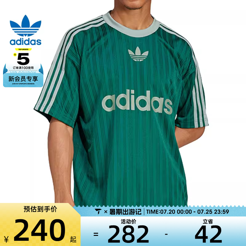 adidas阿迪达斯三叶草男子ADICOLORPOLYT圆领短袖T恤JP1028