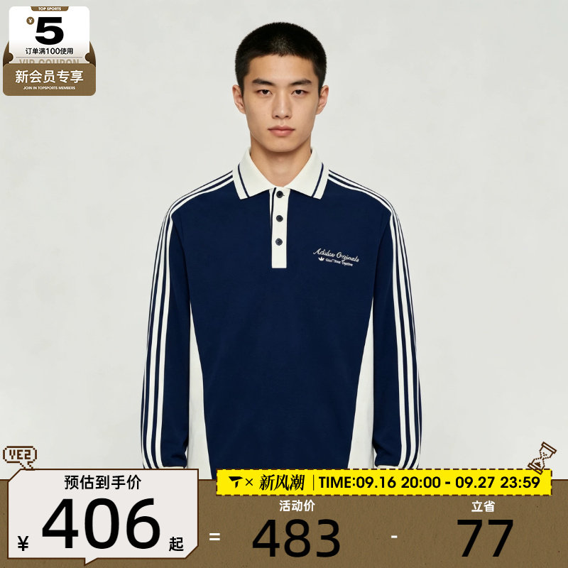 滔搏丨adidas阿迪达斯三叶草男子POLO衫运动休闲长袖T恤KW5687