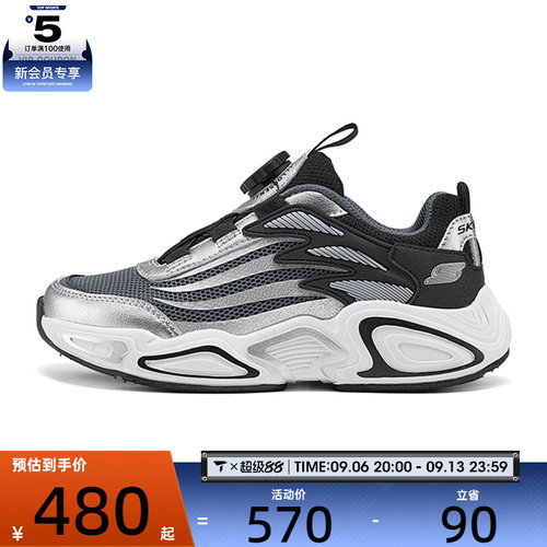 SKECHERS斯凯奇大童0DLITES运动休闲鞋405314L-SLBK