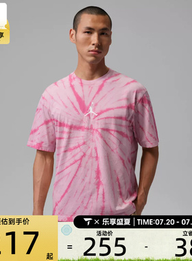 NIKE耐克男子运动休闲短袖T恤IF3151-676