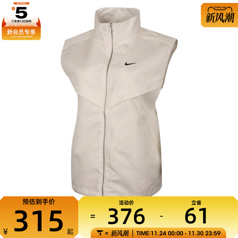 NIKE耐克女子AS W NSW LIQ SHINE运动休闲单马夹HV2473-133