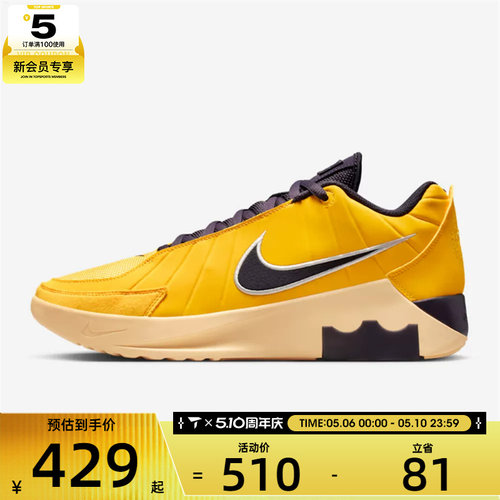 NIKE耐克男子LEBRON WITNESS IX EP运动训练篮球鞋HQ8035-700