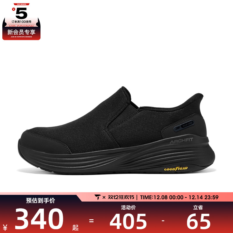 SKECHERS斯凯奇男子GO WALK STABILITY 2.0休闲鞋217000-BBK