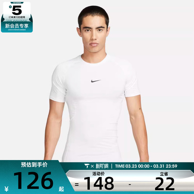 NIKE耐克男子运动休闲短袖T恤FB7933-100