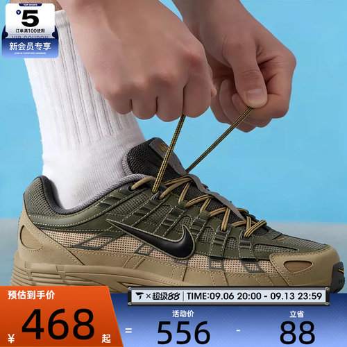 NIKE耐克男子P-6000复古轻便老爹鞋运动跑步鞋休闲鞋IH8042-200