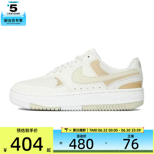 NIKE耐克女子WMNS NIKE GAMMA FORCE运动休闲鞋HJ5997-001