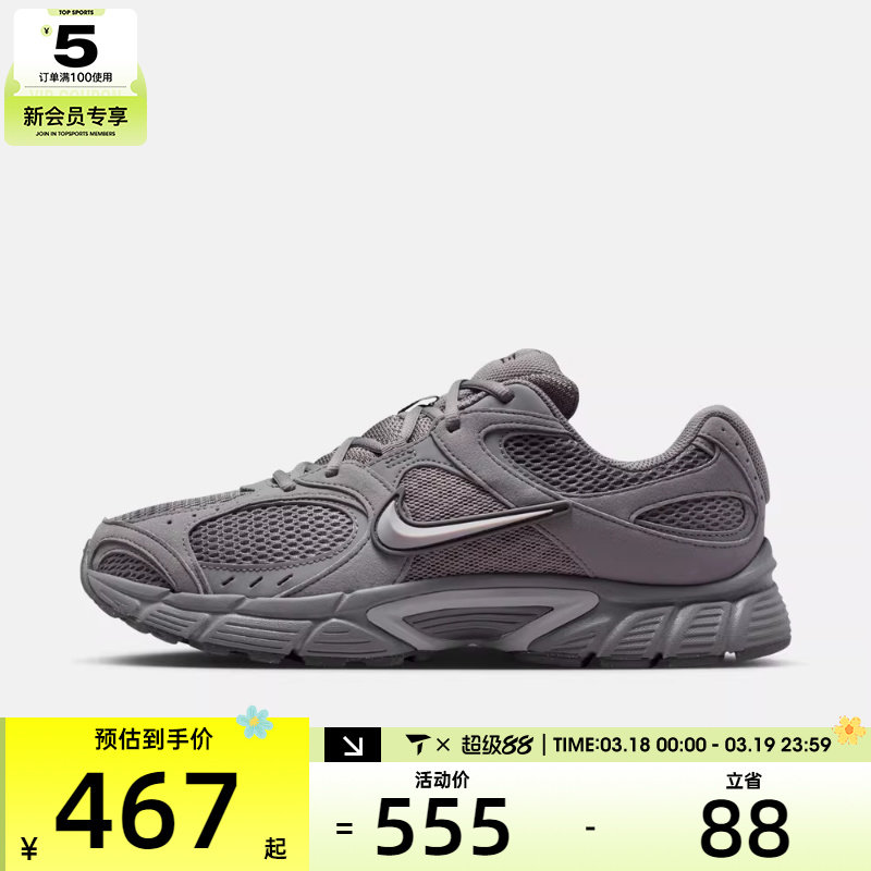 NIKE耐克男子V5 RNR复古运动鞋训练跑步鞋II6292-006