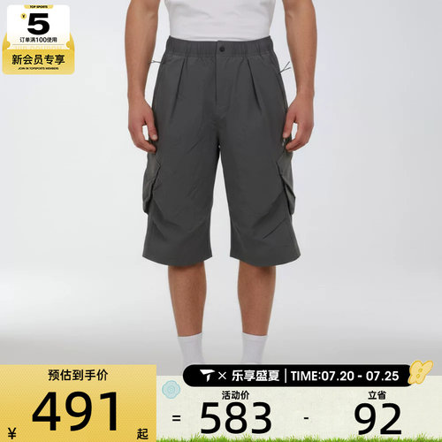adidas阿迪达斯男子M WV SHORT2运动休闲短裤LC7792