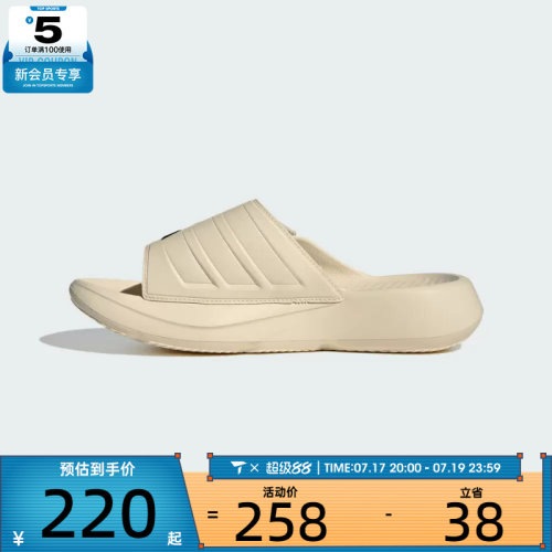 adidas阿迪达斯男女LIGHTBLAZE SLIDESP运动休闲拖鞋JS3586