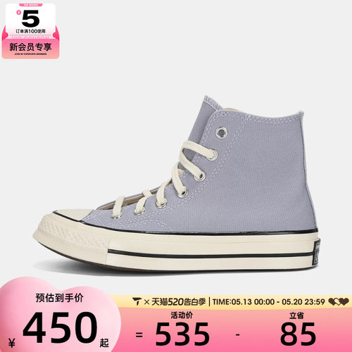 converse匡威男女Chuck Taylor 70S运动休闲帆布鞋A16811C