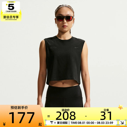 NIKE耐克女子Dri-FIT速干跑步健身户外无袖T恤IM0632-010