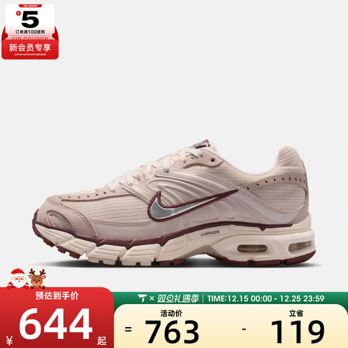 NIKE耐克女子AIR MAX MOTO 2K复古运动鞋跑步鞋IM6691-001