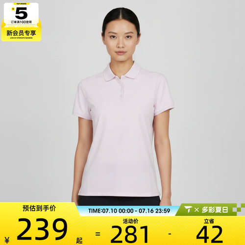 NIKE耐克女子时尚舒适POLO衫运动休闲短袖T恤FQ1575-583