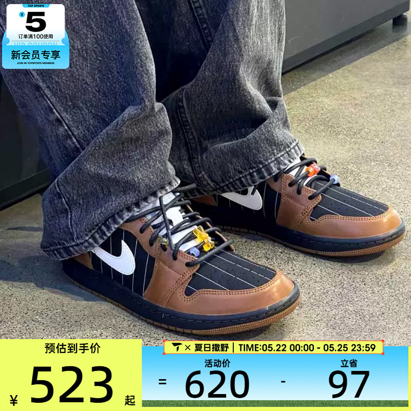 NIKE耐克男子AIR JORDAN 1复古板鞋运动训练篮球鞋IR7560-010