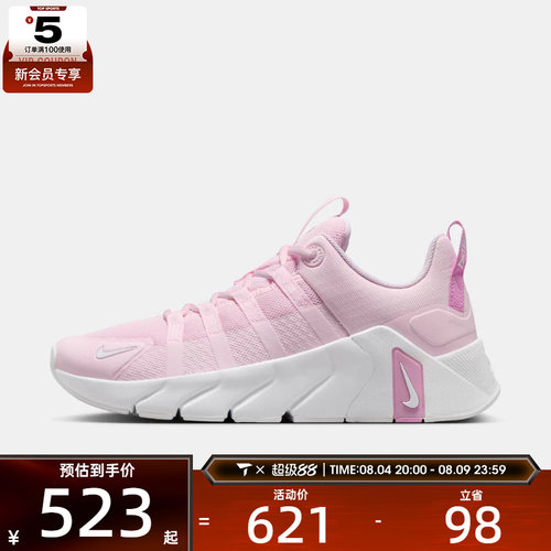 NIKE耐克女子FREE METCON 7潮流老爹鞋运动训练跑步鞋II7406-610