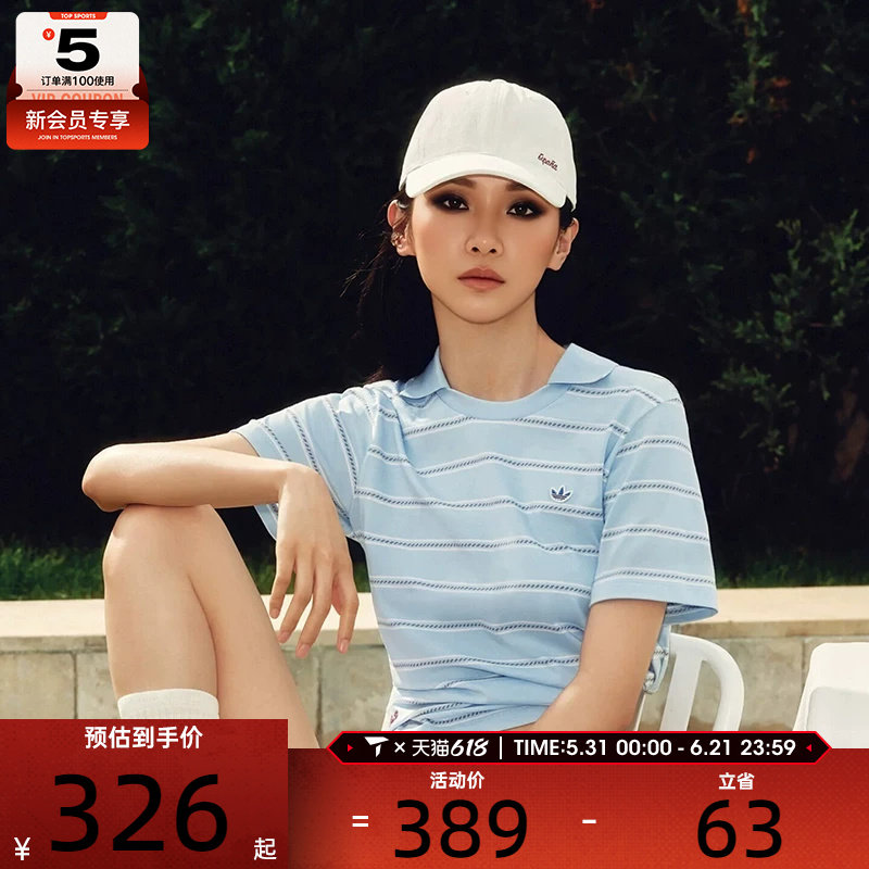 adidas阿迪达斯三叶草女子时尚条纹polo衫运动休闲短袖T恤KX0740