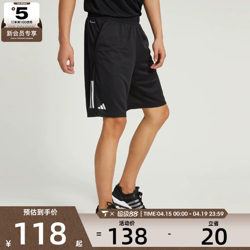 阿迪达斯男子短裤Adidas