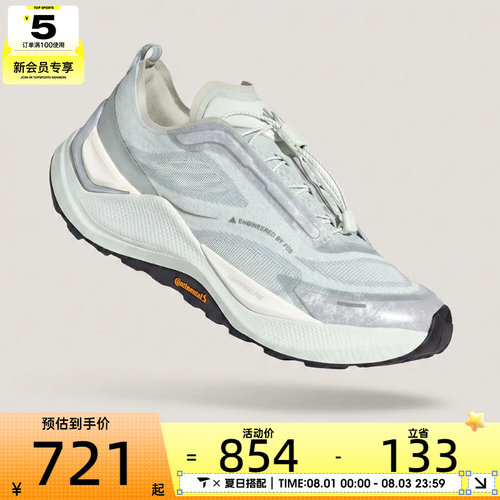 adidas阿迪达斯男女HOLO PEAK运动休闲鞋KK2242