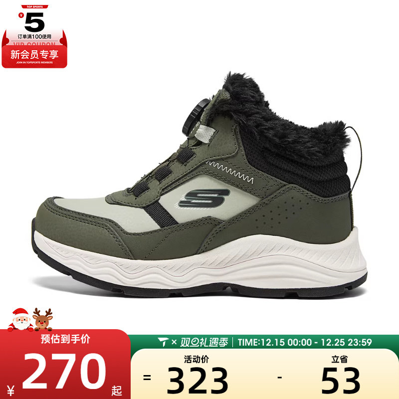 SKECHERS斯凯奇大童BOYSATHLEISURE运动休闲鞋405301L-OLV