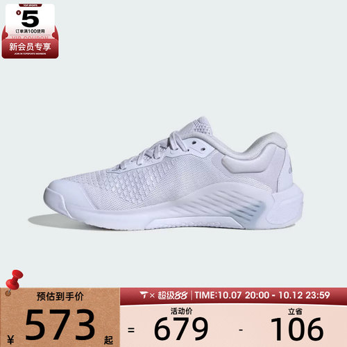 adidas阿迪达斯女子DROPSET 4 TRAINER W运动训练鞋KJ6604