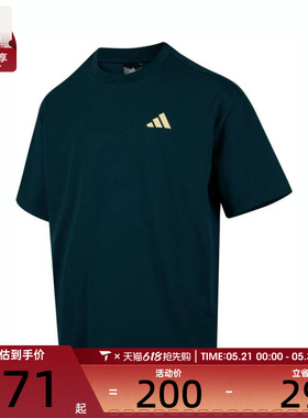 adidas阿迪达斯男女INTERCON TEE运动休闲短袖T恤KD4291