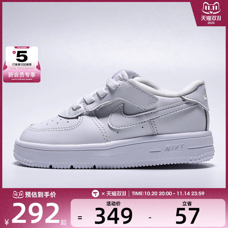 NIKE耐克婴童FORCE1 LOW EASYON (TD)运动休闲鞋IH4491-101