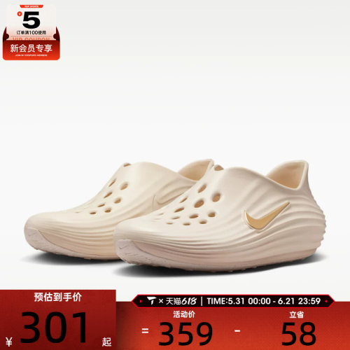 NIKE耐克女子WMNS NIKE REACTX 运动休闲凉鞋HV5062-102