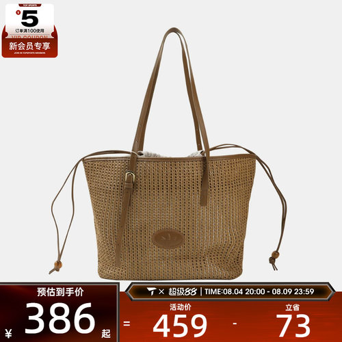 adidas阿迪达斯三叶草男女CROCHET TOTE运动休闲单肩包LE9846
