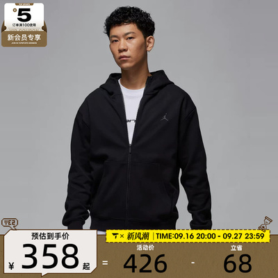 NIKE耐克男子AS M J DF SPRT HOOP FLC FZ运动外套FV8603-010