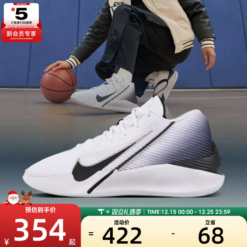 NIKE耐克男子G.T. JUMP ACADEMY EP运动训练篮球鞋HF1804-100