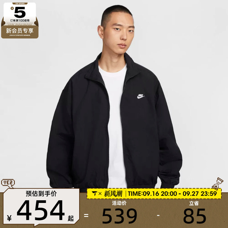 NIKE耐克男子梭织无帽外套HQ6110-010