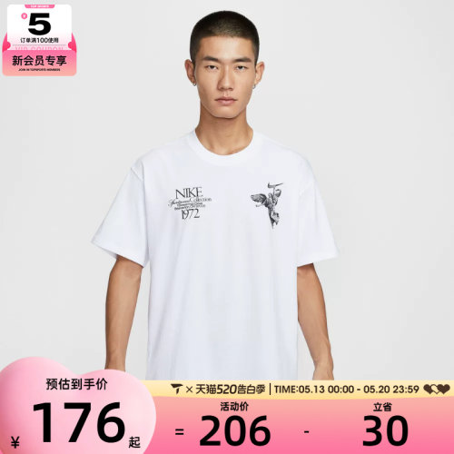 NIKE耐克男子AS U NSW TEE M90 OC运动休闲短袖T恤HV0168-100