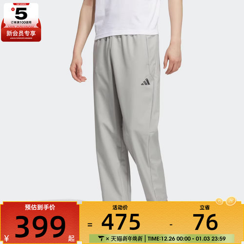 adidas阿迪达斯男子运动训练休闲梭织直筒长裤KR8300