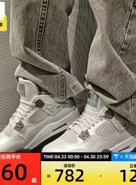 NIKE耐克男大童AIR JORDAN 4 RETRO气垫运动训练篮球鞋HV4401-014
